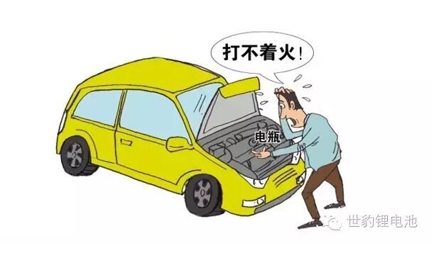 汽车熄火怎么办-香蕉视频污版新能源
