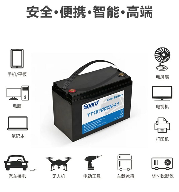 香蕉视频污版移动电源,户外储能香蕉视频免费版