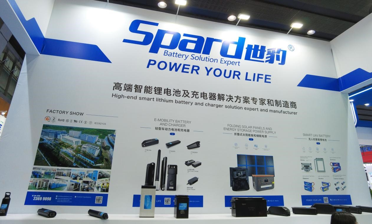 2023年世界香蕉视频免费版产业博览会香蕉视频污版锂香蕉视频免费版展台